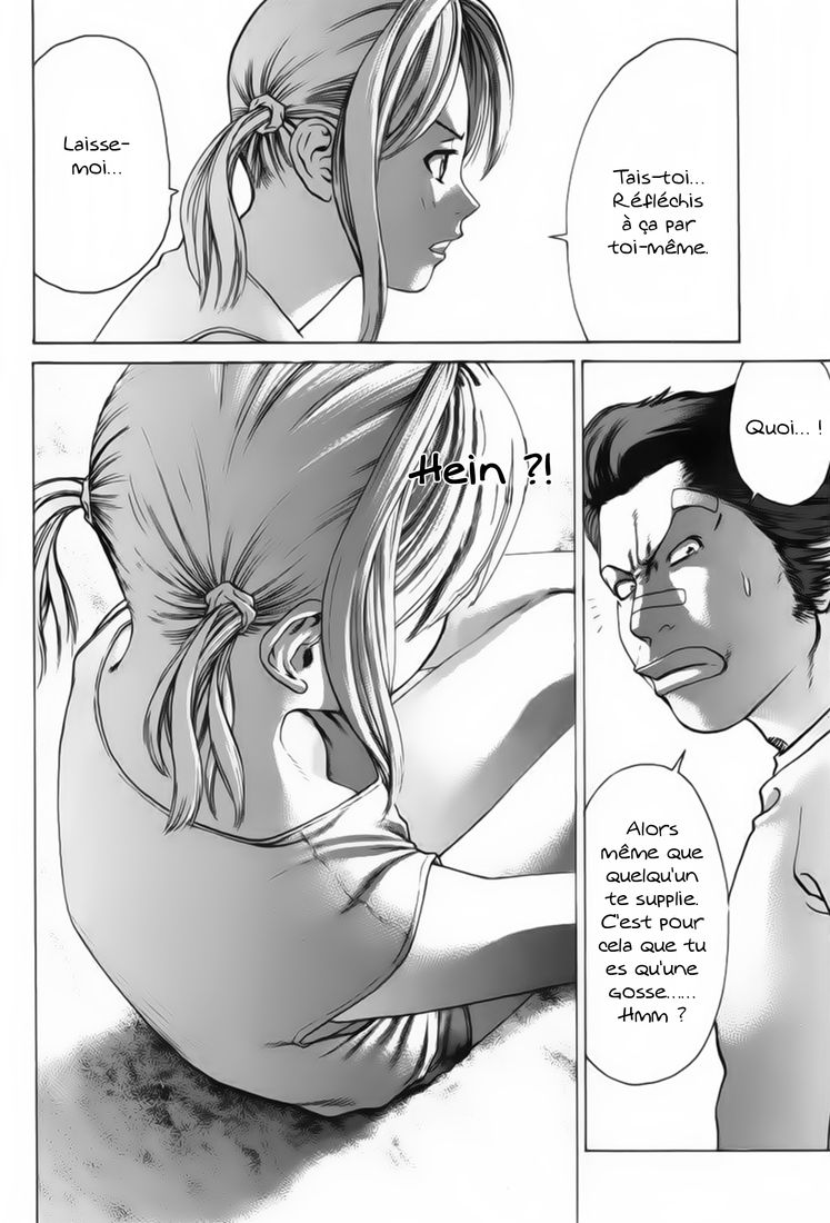 img Karate Shoukoushi Kohinata Minoru 17